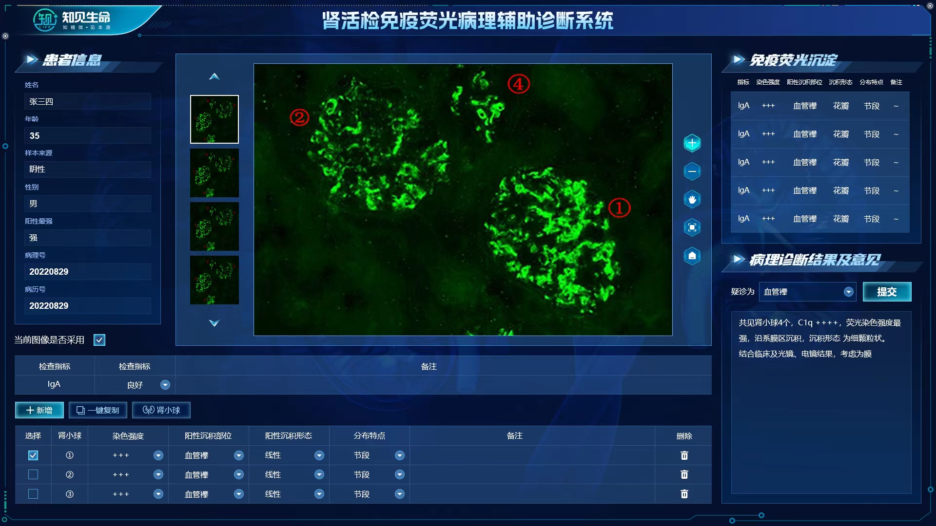 微信图片_20230323172052.jpg